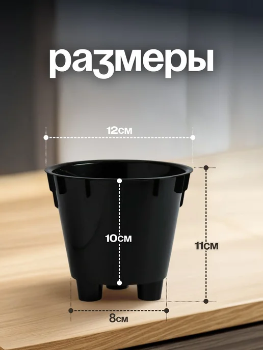 ELF plast Кашпо Linea для цветов декоративное 1,1 л, 1,1 л, фото 3