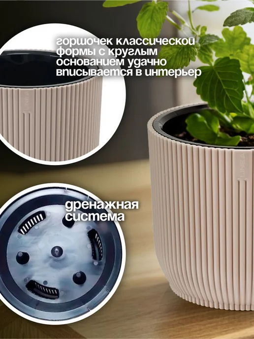 ELF plast Кашпо Linea для цветов декоративное 1,1 л, 1,1 л, фото 4