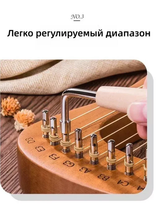 Ключ C, 24-струнная деревянная лира, арфа, красный, фото 3