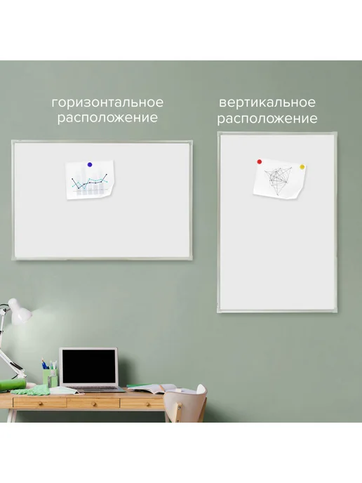 STAFF Доска магнитная маркерная на стену для офиса и дома 90х120см, 90x120 см, фото 4