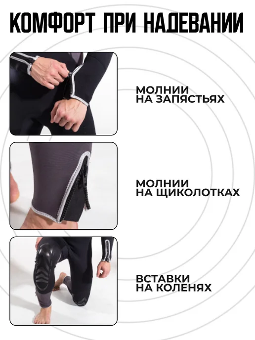 HISEA Гидрокостюм мужской 3мм неопреновый 3 2,5мм S, черный, фото 4
