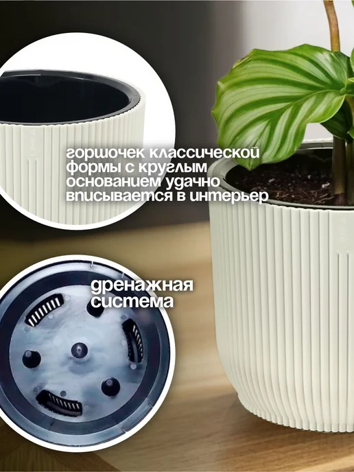 ELF plast Кашпо для цветов декоративное 2,3 л, 2,3 л, фото 3