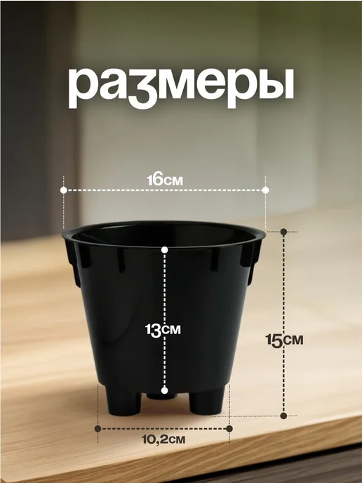 ELF plast Кашпо для цветов декоративное 2,3 л, 2,3 л, фото 4