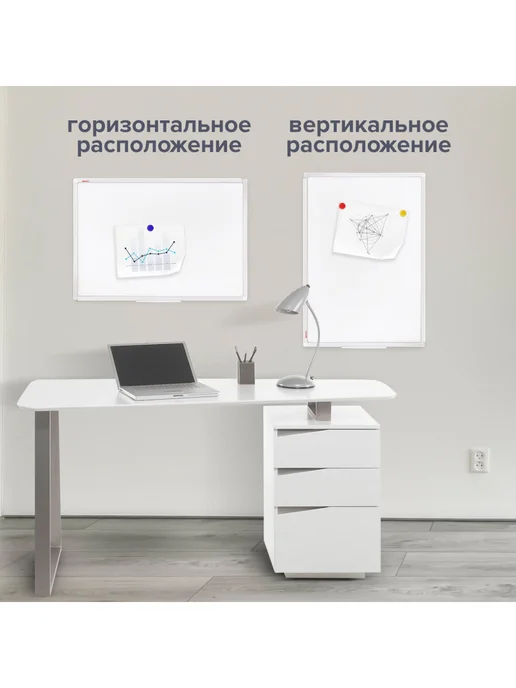 Brauberg Доска магнитная маркерная на стену для офиса и дома 90х120см, белый, фото 4