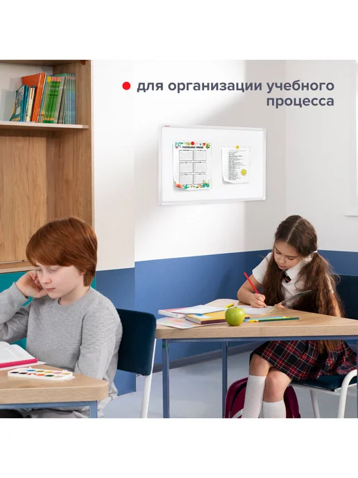 Brauberg Доска магнитная маркерная на стену для офиса и дома 90х120см, белый, фото 6