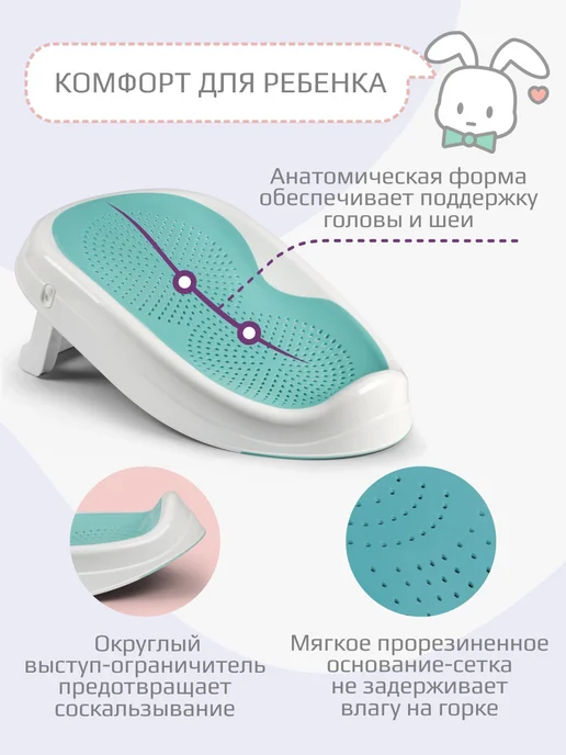 KIDWICK Горка для купания новорожденных, голубой, фото 3