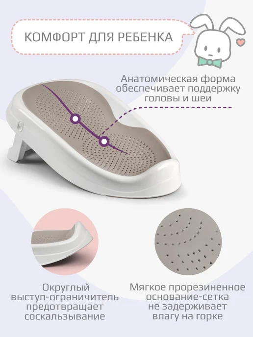 KIDWICK Горка для купания новорожденных, вариант, фото 3