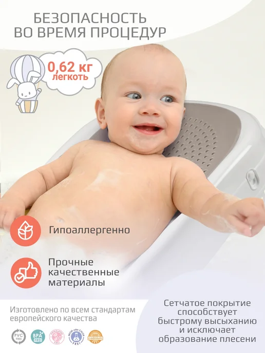 KIDWICK Горка для купания новорожденных, вариант, фото 4