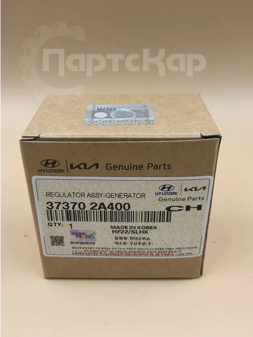 Hyundai/Kia Регулятор напряжения генератора Rio 10- Creta 1.6 2016-OEM, вариант, фото 2
