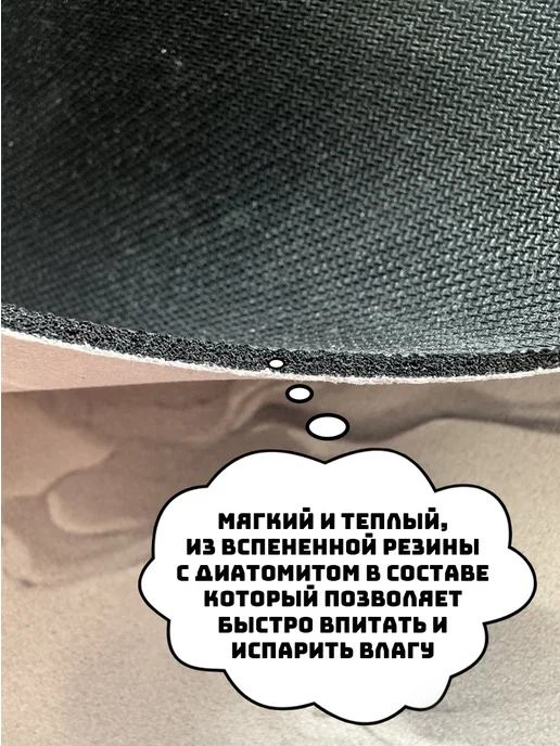 RodLend Коврик для туалета с вырезом противоскользящий, белый, фото 3