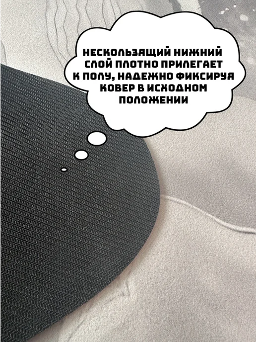 RodLend Коврик для туалета с вырезом противоскользящий, белый, фото 4