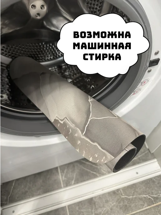 RodLend Коврик для туалета с вырезом противоскользящий, белый, фото 5