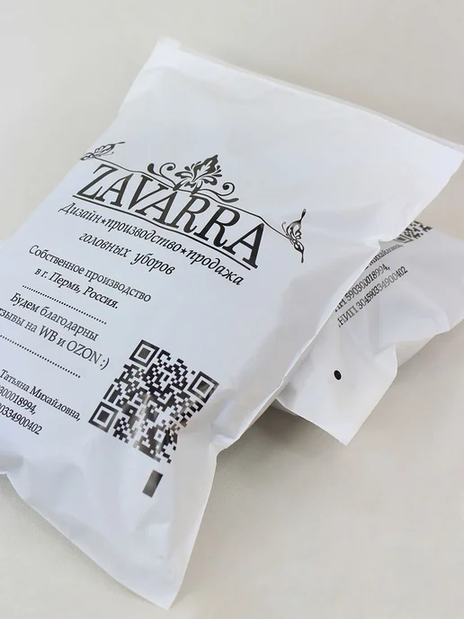 Zavarra Шляпа летняя пляжная с широкими полями, черный, фото 3