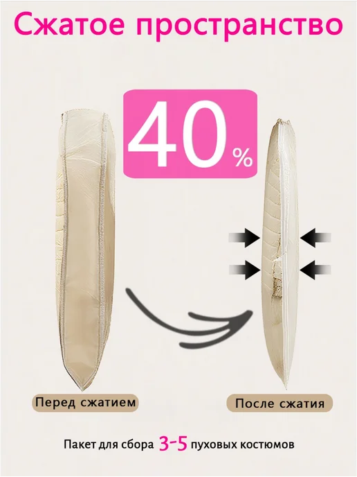 чехлы для одежды, серый, фото 4