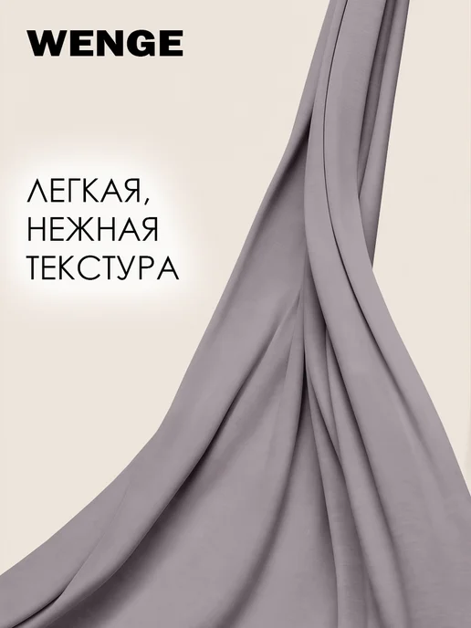 WENGE Простынь на резинке 180х200х25см 100% хлопок перкаль, серый, фото 2
