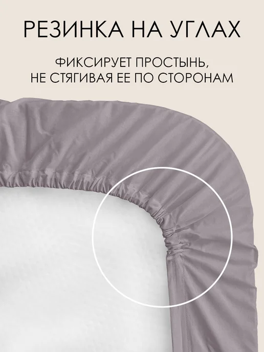 WENGE Простынь на резинке 180х200х25см 100% хлопок перкаль, серый, фото 5