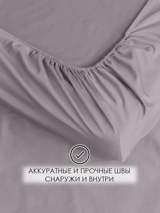 WENGE Простынь на резинке 180х200х25см 100% хлопок перкаль, серый, фото 7