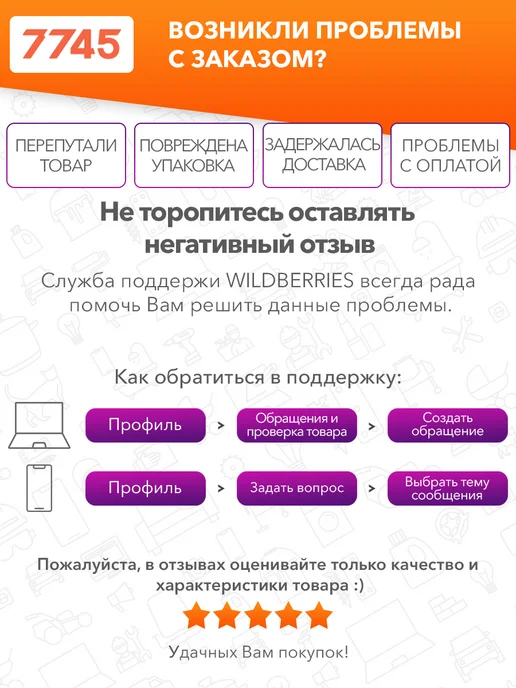startul Уровень пузырьковый строительный 2000 мм Profi ST2550-200, вариант, фото 2