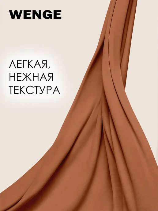 WENGE Простынь на резинке 180х200х25см 100% хлопок перкаль, оранжевый, фото 2