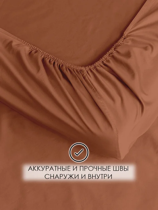 WENGE Простынь на резинке 180х200х25см 100% хлопок перкаль, оранжевый, фото 7