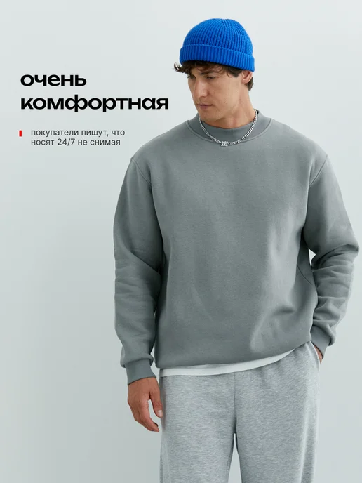TRUE BALANCE Свитшот мужской с начесом оверсайз, серый, фото 3