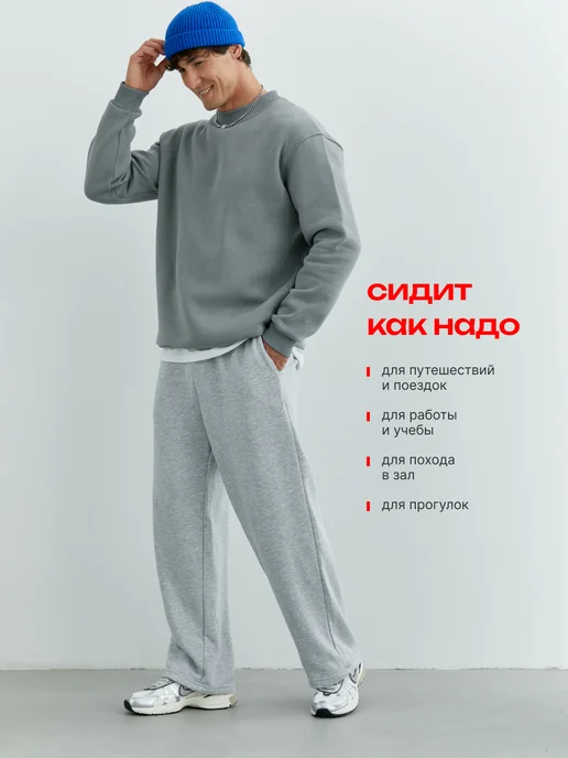 TRUE BALANCE Свитшот мужской с начесом оверсайз, серый, фото 4