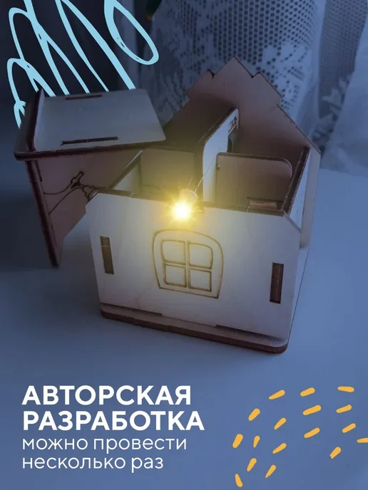 Простая наука Набор из 3 опытов для мальчиков и девочек юным химикам, белый, фото 2