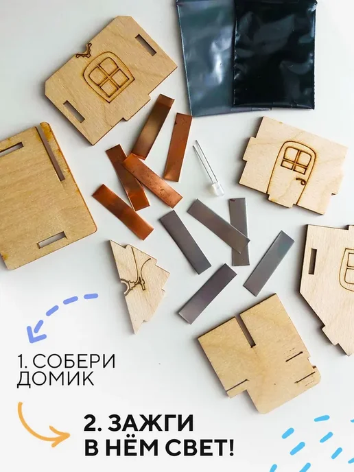 Простая наука Набор из 3 опытов для мальчиков и девочек юным химикам, белый, фото 3