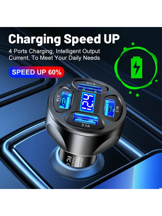 Адаптер автомобильного зарядного устройства с 4 USB-портами, вариант, фото 3