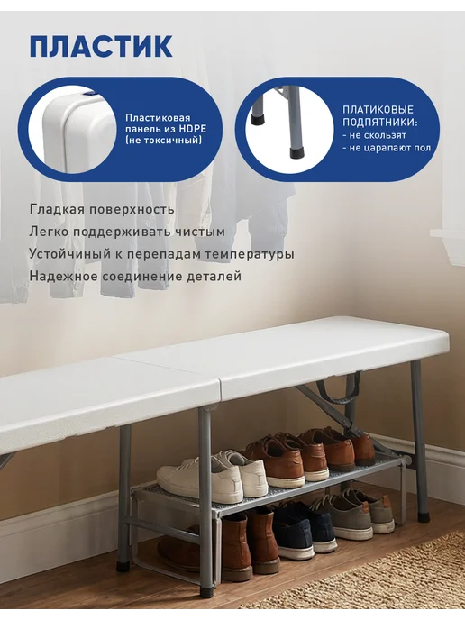METMEBEL Комплект складных пластиковых скамеек для дачи и сада, белый, фото 4