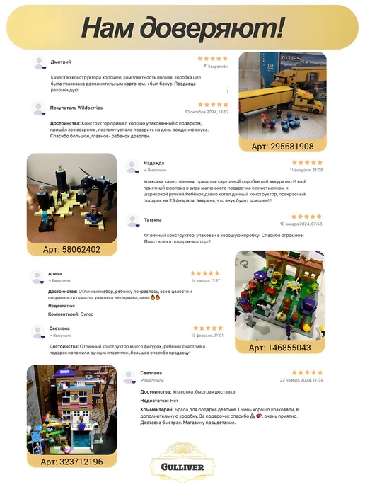 LEGO Конструктор 66058 - Немецкий танк Леопард 2А7 (аналог), вариант, фото 8
