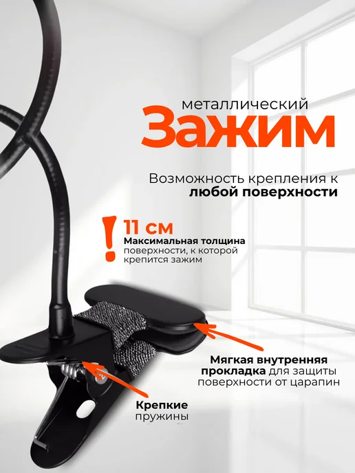 Подставка для телефона на стол гибкий держатель для смартфон, вариант, фото 4