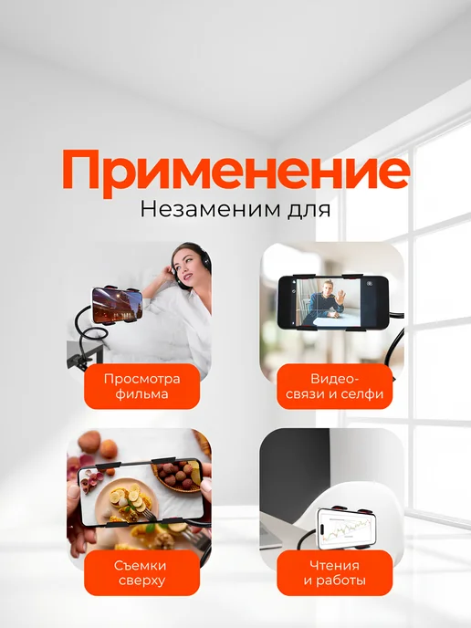 Подставка для телефона на стол гибкий держатель для смартфон, вариант, фото 5
