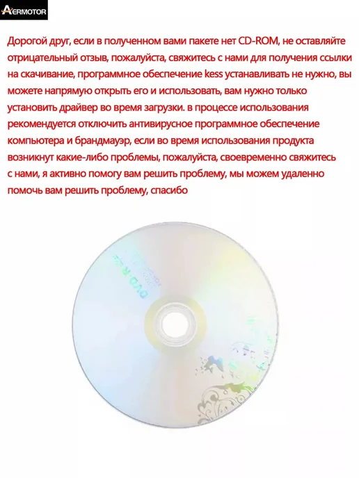 KESS V2 5.017 Программатор ЭБУ Master (компоненты Murata), вариант, фото 2