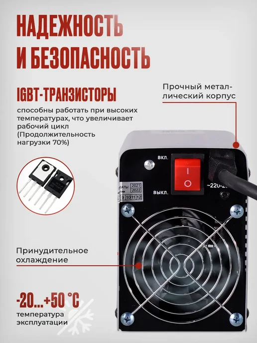 РЕСАНТА Сварочный аппарат САИ 250К (компакт) 65 38, серый, фото 4