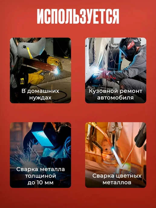 РЕСАНТА Сварочный аппарат САИ 250К (компакт) 65 38, серый, фото 7