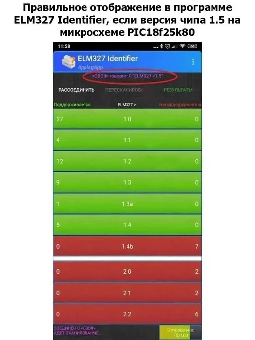NFC Автосканер двухплатный 1.5v OBD2 ELM327 pic18f25k80, вариант, фото 8