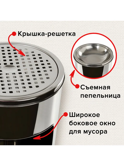 LAIMA Урна для мусора уличная с пепельницей, 27 л, фото 2