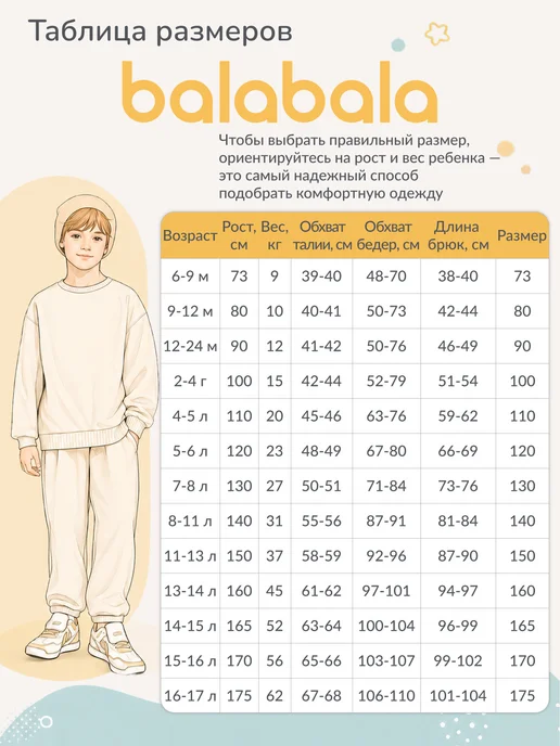 Balabala Костюм спортивный подростковый толстовка и брюки, серый, фото 5