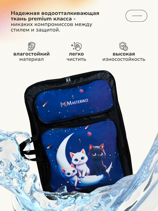 Masteriko Папка сумка для художника А3, черный, фото 4