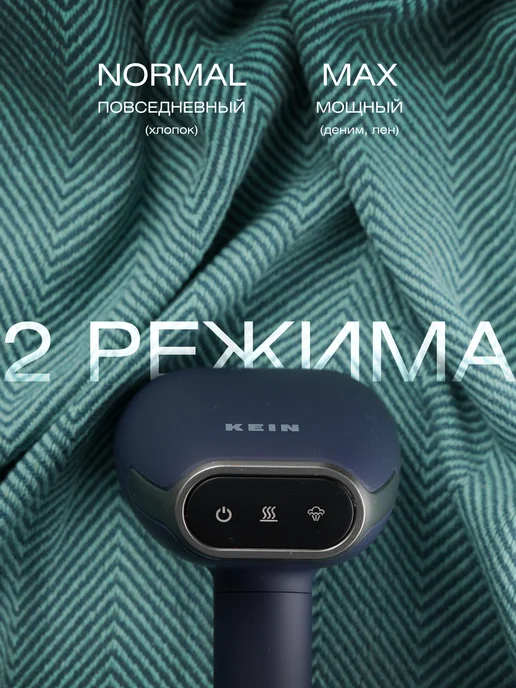 BEKMI HOME Отпариватель ручной для одежды мощный 2500 3000, синий, фото 6