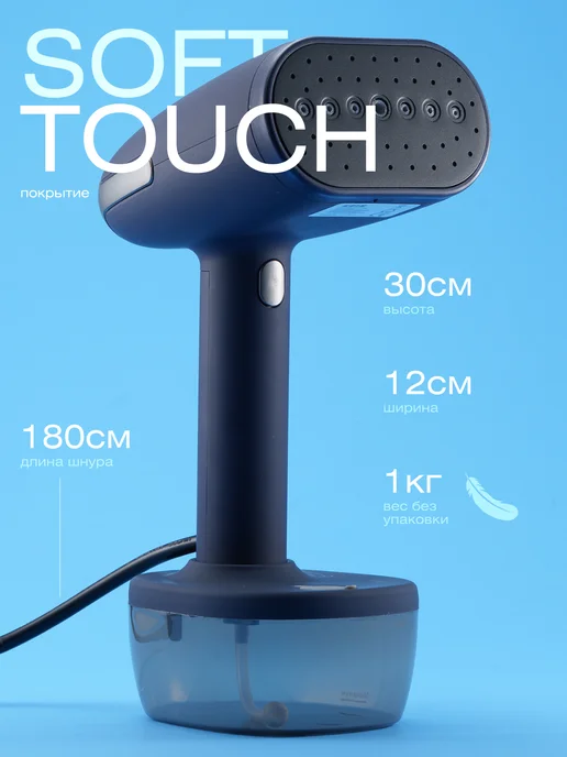 BEKMI HOME Отпариватель ручной для одежды мощный 2500 3000, синий, фото 8