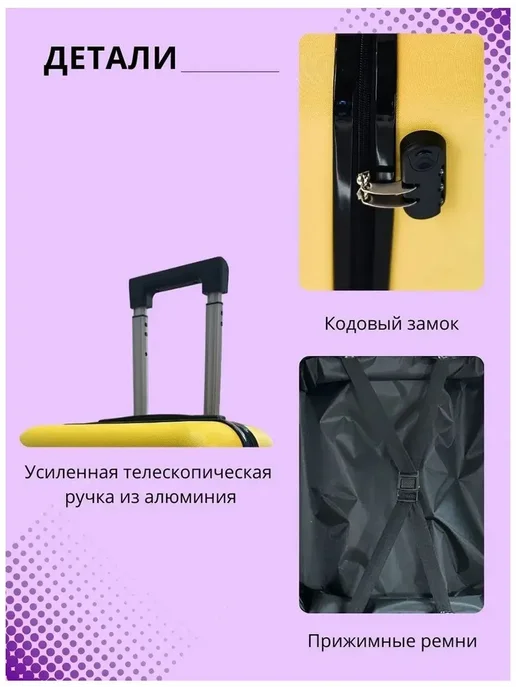 LATS Чемодан для детей 20 дюймов, Кот, желтый (арт. 683), желтый, фото 7