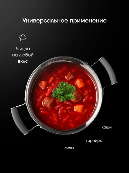 POLARIS Кастрюля для индукционной плиты 5 литров с крышкой Mela-22C, серый, фото 3