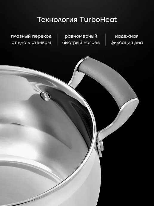 POLARIS Кастрюля для индукционной плиты 5 литров с крышкой Mela-22C, серый, фото 4