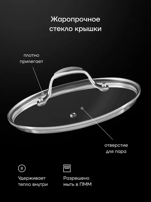 POLARIS Кастрюля для индукционной плиты 5 литров с крышкой Mela-22C, серый, фото 5