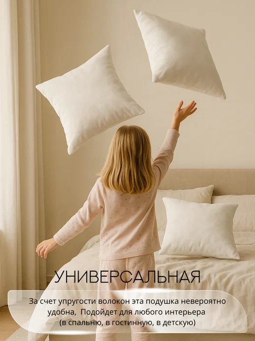 Ночь Нежна Подушки декоративные 45х45 - 2 шт, 4 шт, фото 5