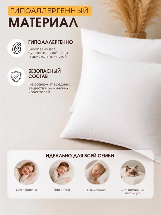 Ночь Нежна Подушки декоративные 45х45 - 2 шт, 2 шт, фото 2