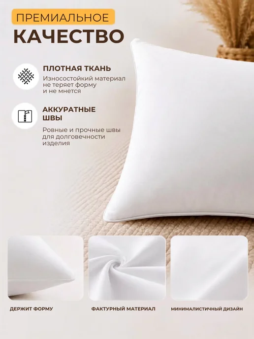 Ночь Нежна Подушки декоративные 45х45 - 2 шт, 2 шт, фото 4