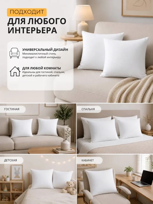 Ночь Нежна Подушки декоративные 45х45 - 2 шт, 2 шт, фото 5